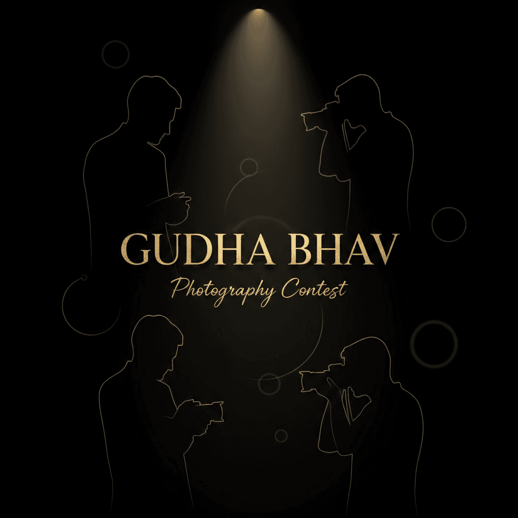 Gudha-Bhav
